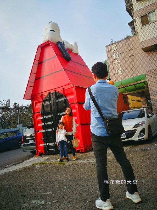 超大史努比木屋出現台中巷弄！IG瘋狂打卡中！