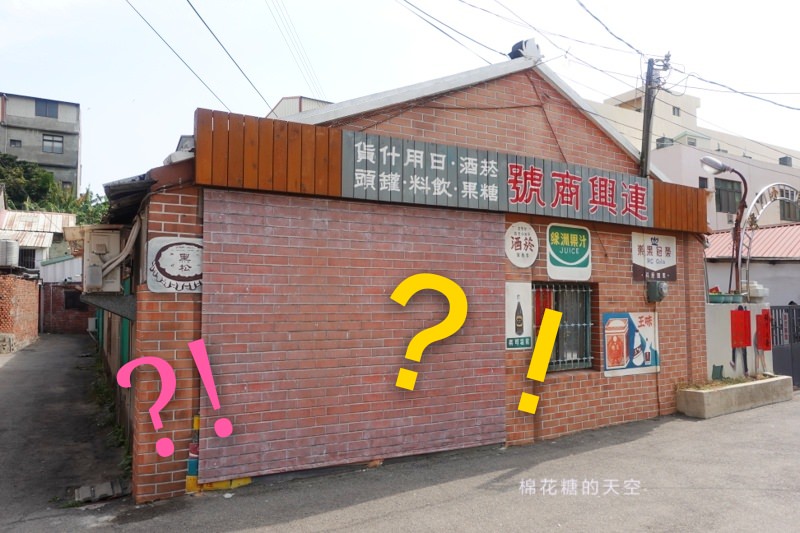 台中景點不見了?!消失的台中沙鹿美仁里彩繪村？