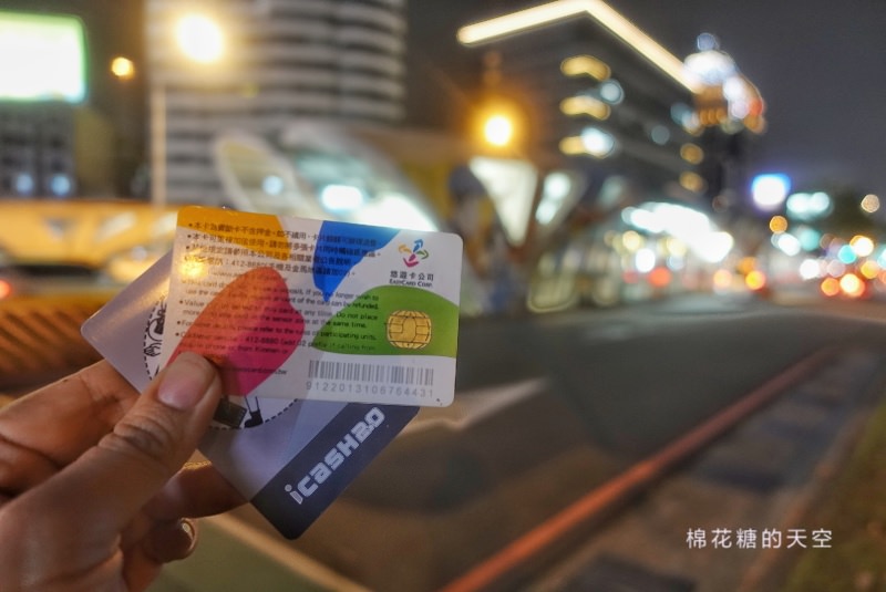 台中公車刷icash也能通，前十公里一樣免費喔