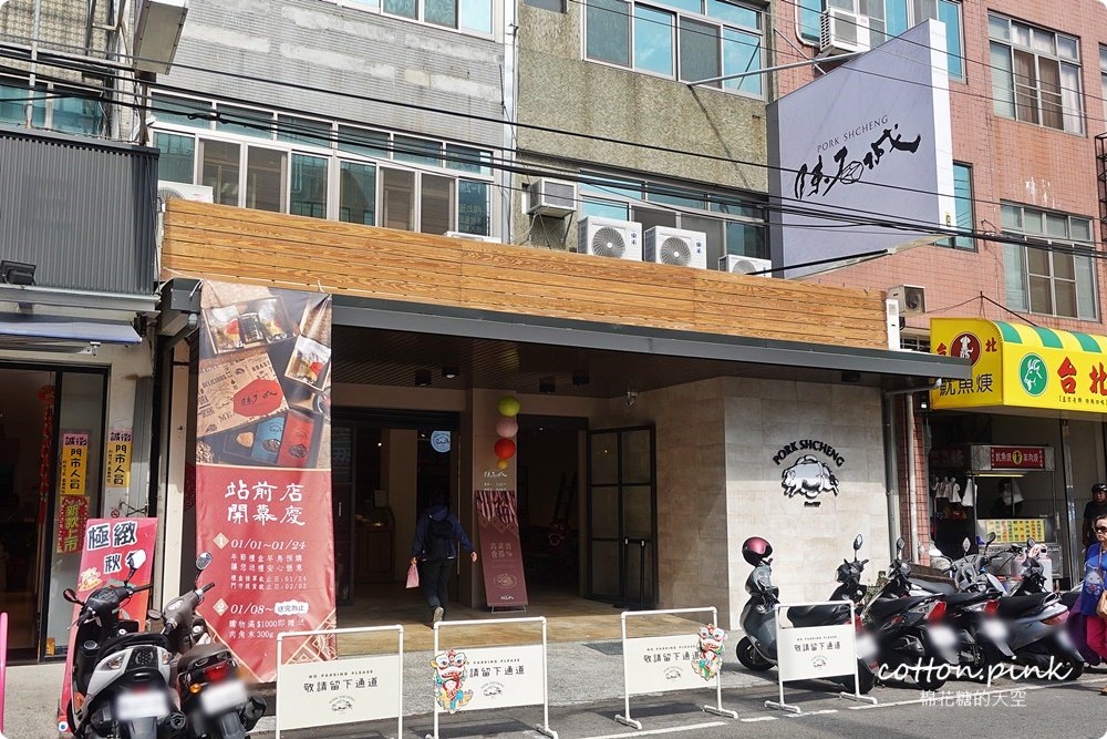 台中旅遊|台中沙鹿清水一日遊，在地小吃、美食、IG打卡通通有