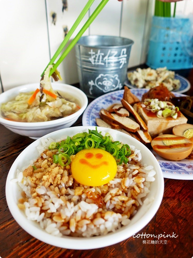 沙鹿IG打卡美食～微笑豬油拌飯就在這家拉仔麵