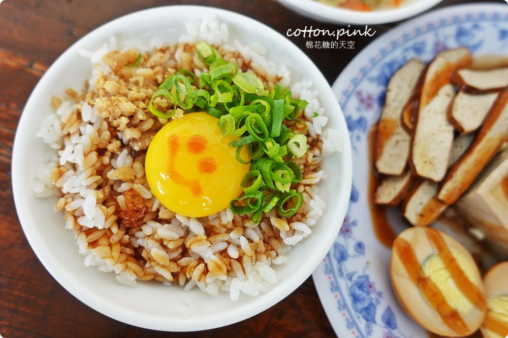 沙鹿IG打卡美食～微笑豬油拌飯就在這家拉仔麵