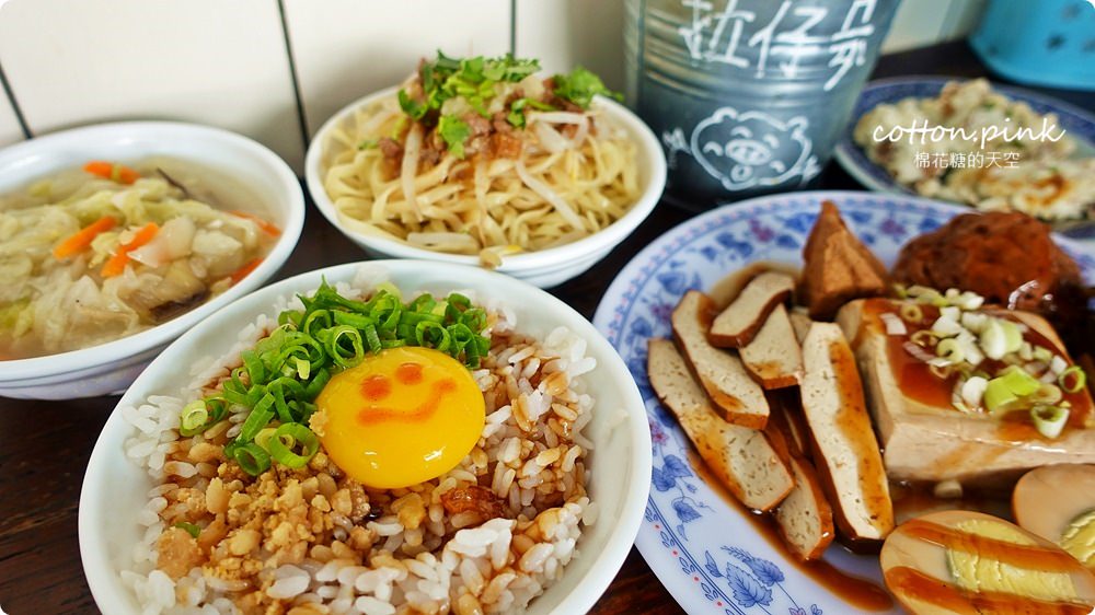 沙鹿IG打卡美食～微笑豬油拌飯就在這家拉仔麵