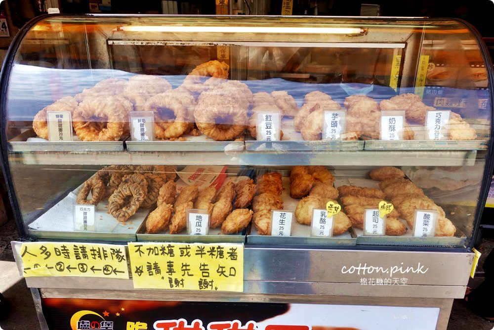 沙鹿人氣美食-盧の堡脆皮甜甜圈下午茶時間叫人無法抗拒阿！