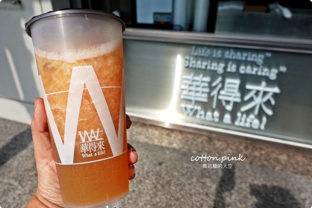 台中沙鹿必喝手搖飲-華得來季節限定柳橙綠現壓果汁看得到