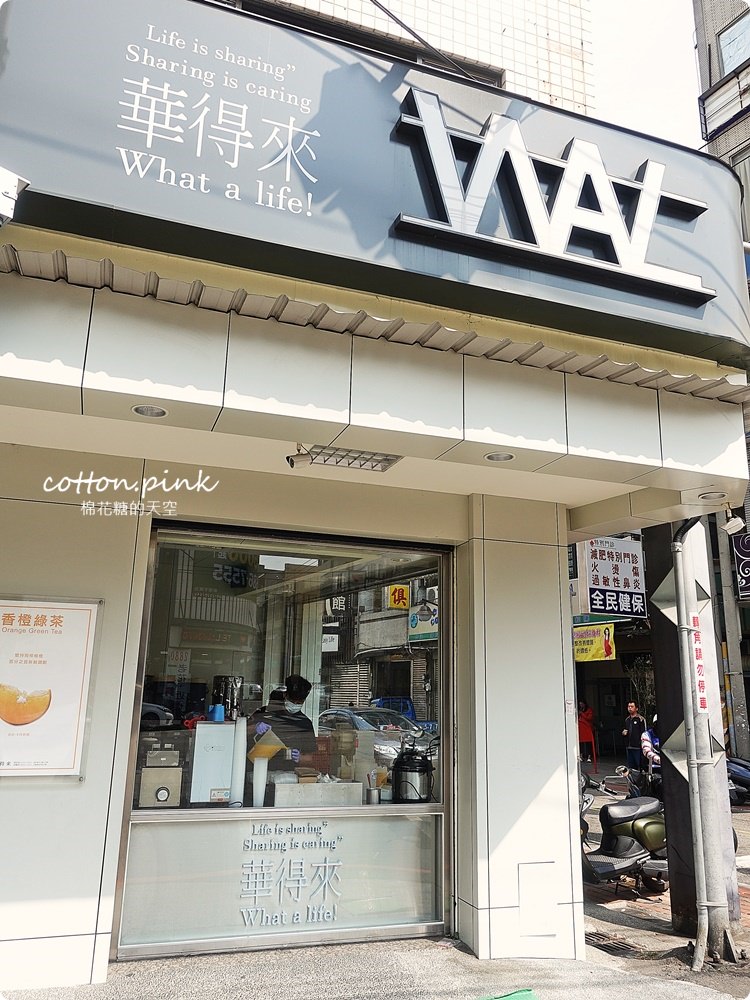 台中沙鹿必喝手搖飲-華得來季節限定柳橙綠現壓果汁看得到