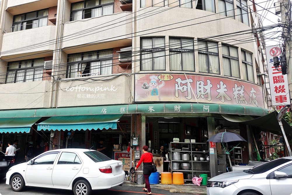 台中旅遊|台中沙鹿清水一日遊，在地小吃、美食、IG打卡通通有