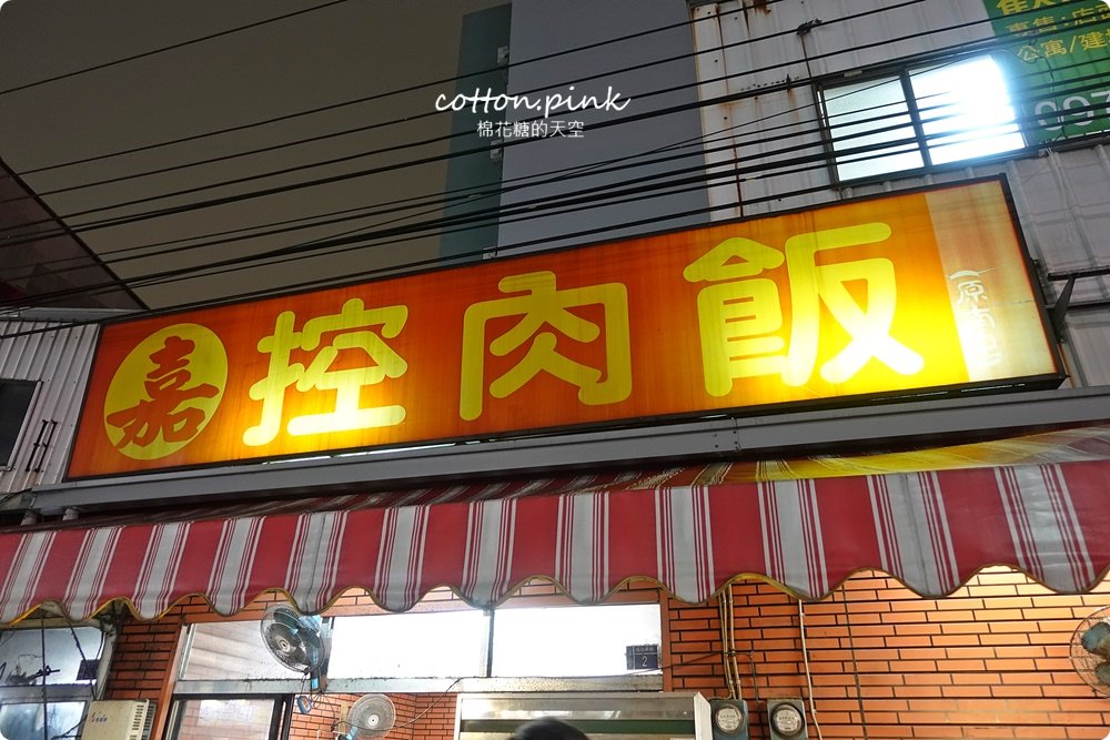 台中旅遊|台中沙鹿清水一日遊，在地小吃、美食、IG打卡通通有