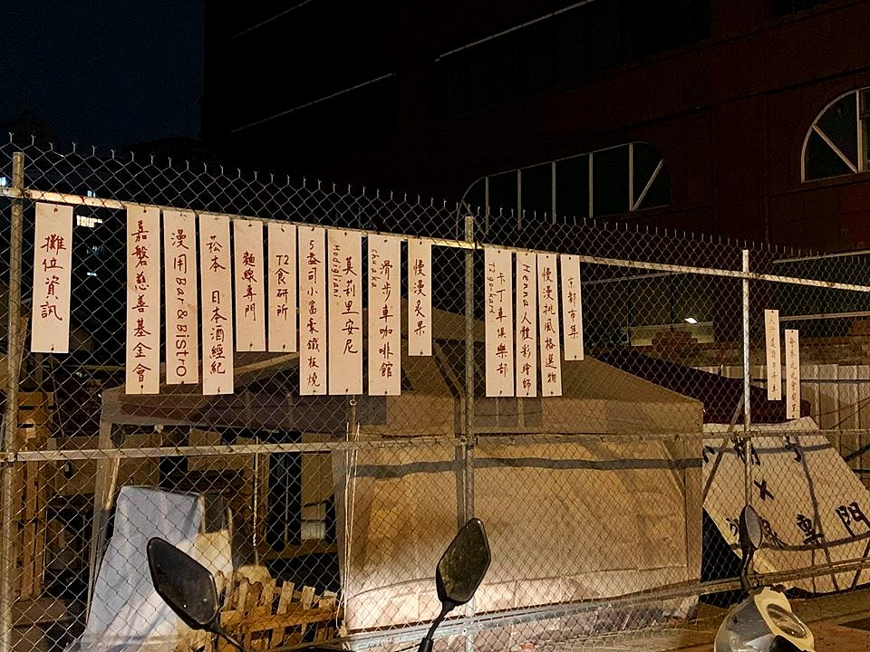 台中最新打卡熱點|CP皇后鎮～粉紅霓虹夜景超浪漫