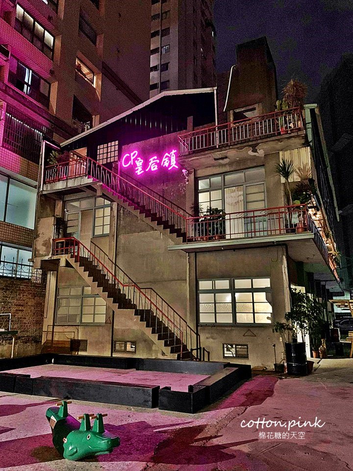 台中最新打卡熱點|CP皇后鎮～粉紅霓虹夜景超浪漫