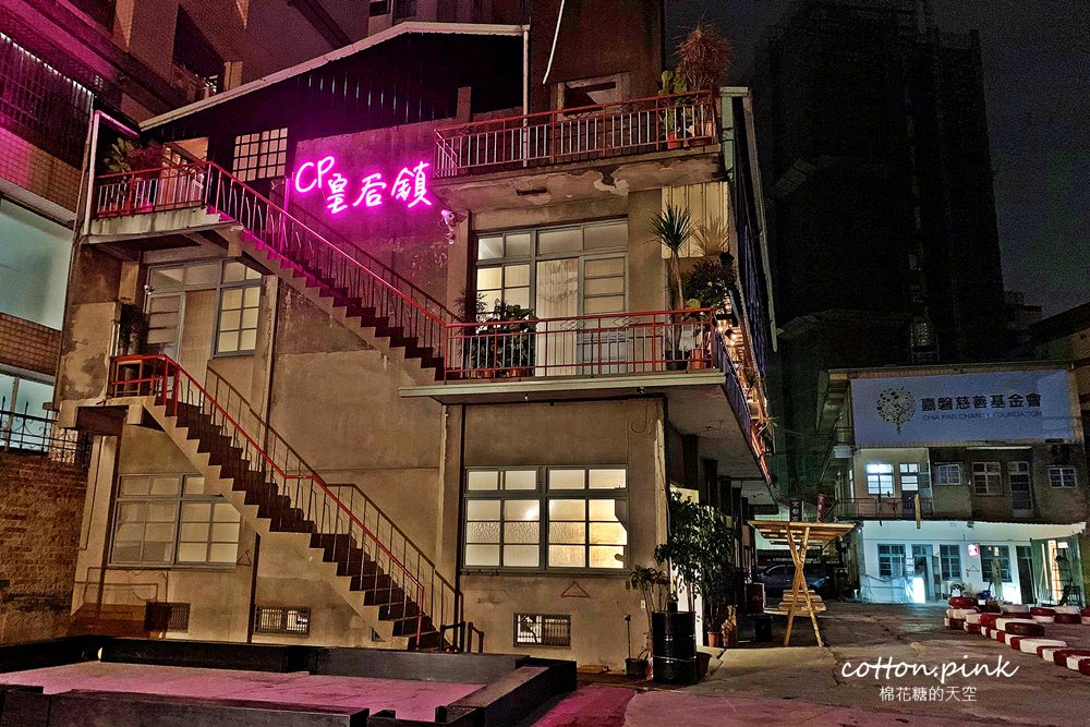 台中最新打卡熱點|CP皇后鎮～粉紅霓虹夜景超浪漫
