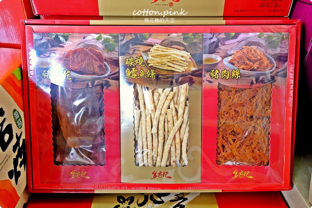 台中批發餅乾首推台灣e食館，清明節掃墓祭祖供品～餅乾、肉乾、海苔禮盒超級折扣價