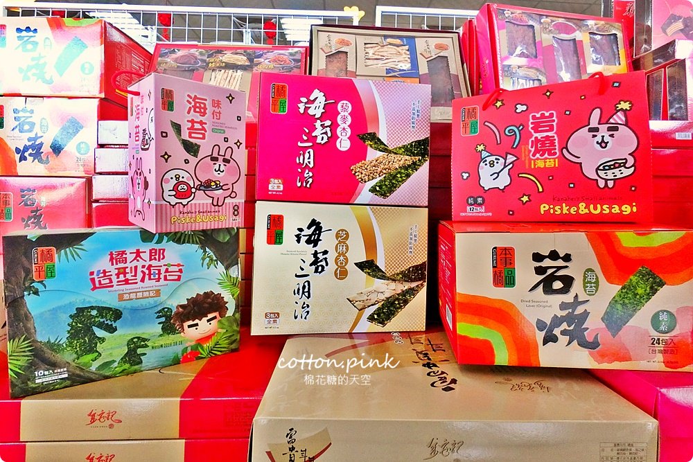 台中批發餅乾首推台灣e食館，清明節掃墓祭祖供品～餅乾、肉乾、海苔禮盒超級折扣價