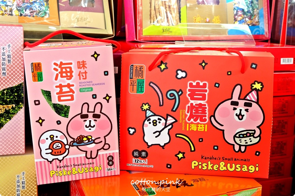 台中批發餅乾首推台灣e食館，清明節掃墓祭祖供品～餅乾、肉乾、海苔禮盒超級折扣價