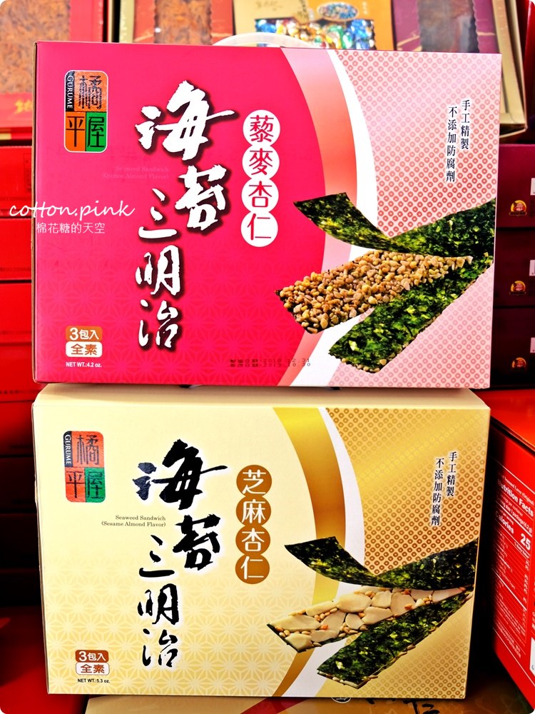 台中批發餅乾首推台灣e食館，清明節掃墓祭祖供品～餅乾、肉乾、海苔禮盒超級折扣價