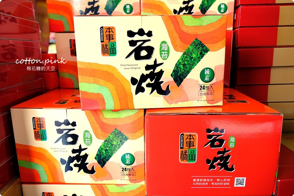 台中批發餅乾首推台灣e食館，清明節掃墓祭祖供品～餅乾、肉乾、海苔禮盒超級折扣價