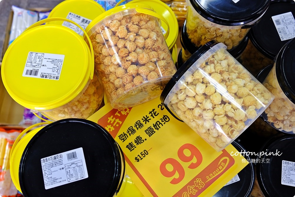 台中批發餅乾首推台灣e食館，清明節掃墓祭祖供品～餅乾、肉乾、海苔禮盒超級折扣價