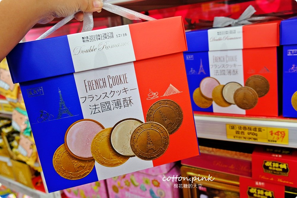 台中批發餅乾首推台灣e食館，清明節掃墓祭祖供品～餅乾、肉乾、海苔禮盒超級折扣價