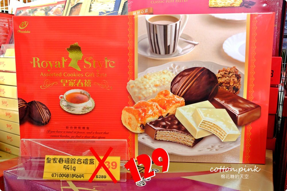台中批發餅乾首推台灣e食館，清明節掃墓祭祖供品～餅乾、肉乾、海苔禮盒超級折扣價