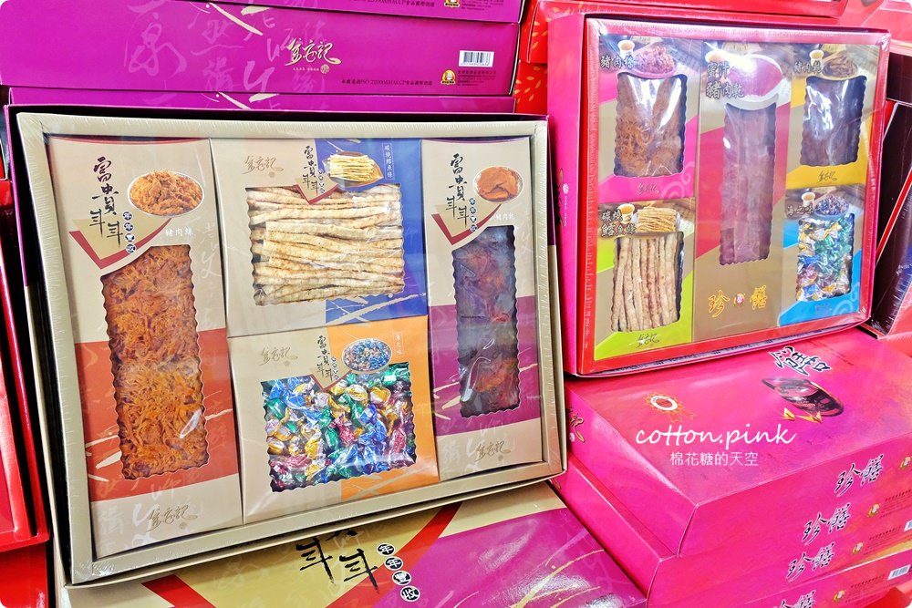 台中批發餅乾首推台灣e食館，清明節掃墓祭祖供品～餅乾、肉乾、海苔禮盒超級折扣價