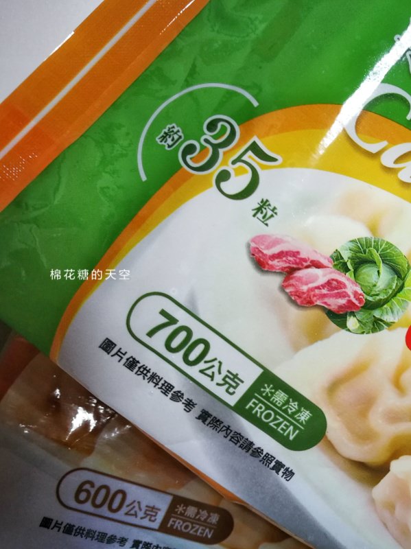 標哥都說讚！標太郎冷凍水餃大開箱～一顆兩吃！