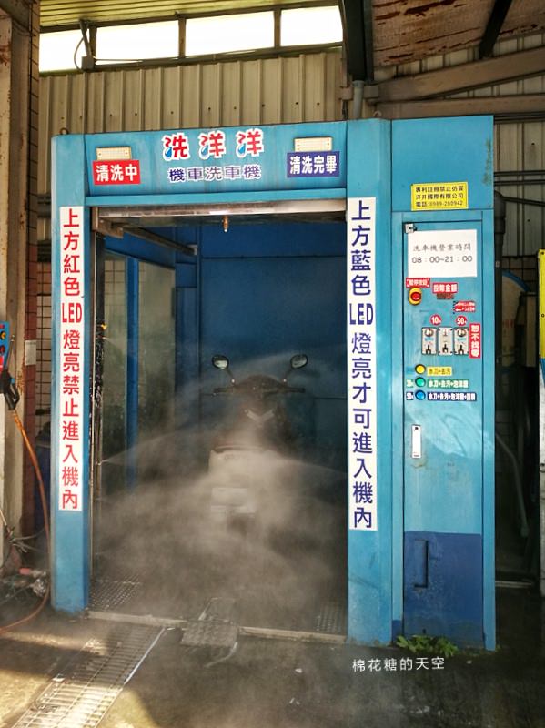 一中街旁機車不用自己洗～台中自動洗車摩托車也能用！記得先看使用說明唷～