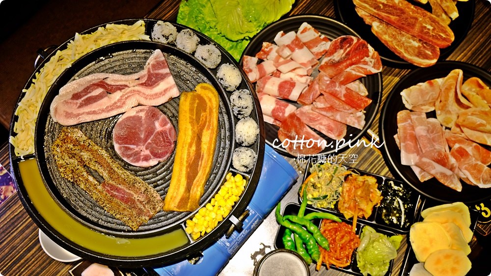 豐原韓式燒肉吃到飽-糕糕在尚好韓式烤肉、韓國小菜、牽絲起司無限加點，道地韓式鍋物最新上市啦！