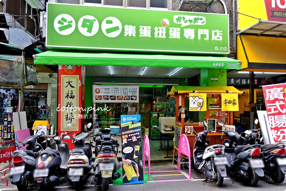一中商圈必吃推薦-宇田家菓子燒，台南紅翻天現在台中也吃得到啦！