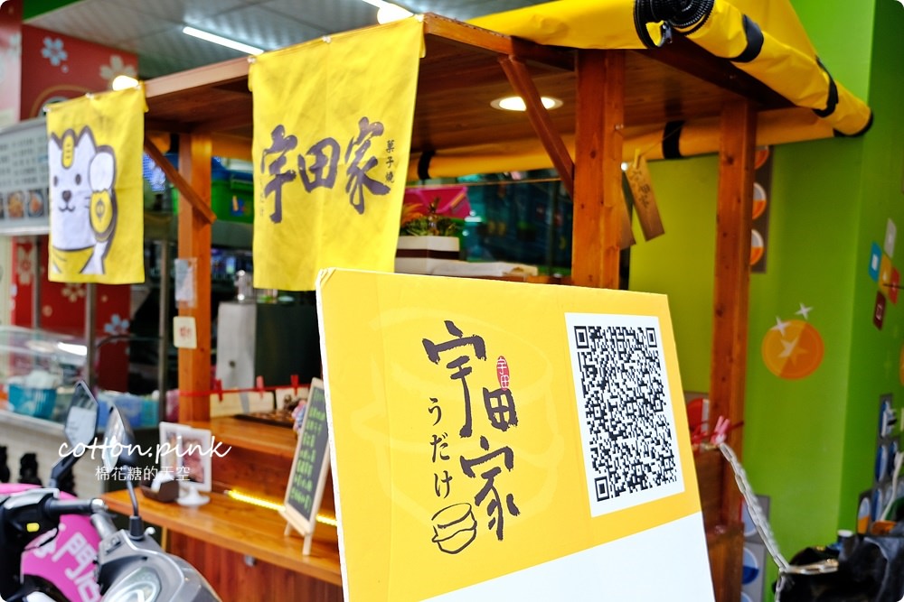 一中商圈必吃推薦-宇田家菓子燒，台南紅翻天現在台中也吃得到啦！