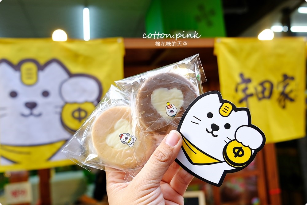 一中商圈必吃推薦-宇田家菓子燒，台南紅翻天現在台中也吃得到啦！