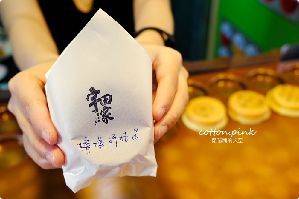 一中商圈必吃推薦-宇田家菓子燒，台南紅翻天現在台中也吃得到啦！