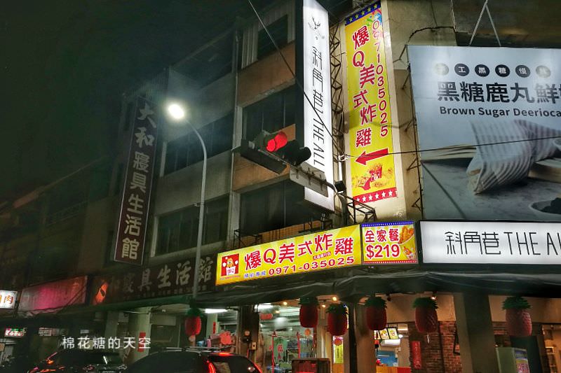 台中也有炸全雞！整隻雞炸到金黃酥脆太誘人～今天宵夜就到爆Q吃雞啦！