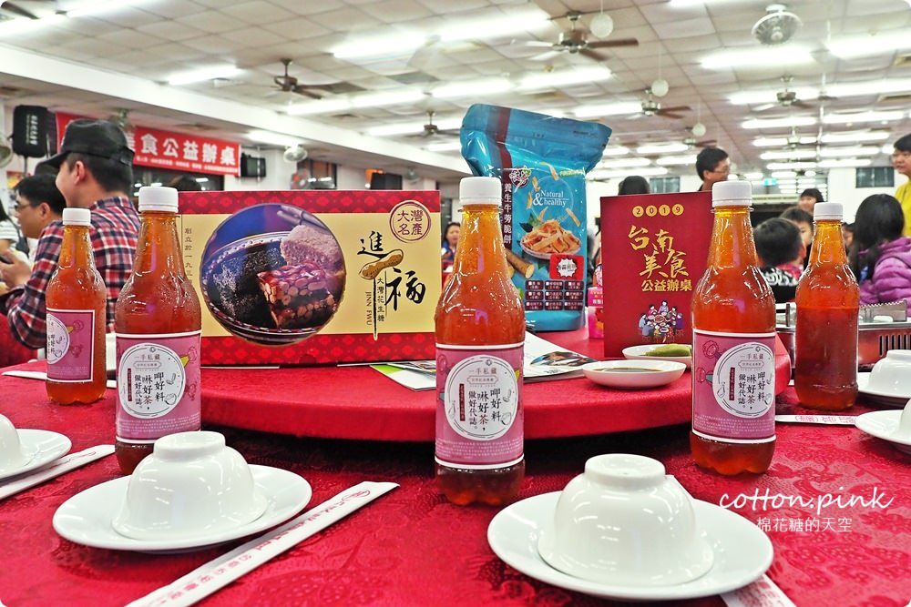 【台南公益】2019年第二屆台南美食公益辦桌，阿季親身體驗大大感動啊！