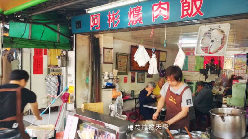 台中第五市場必吃阿彬爌肉飯-只有早餐吃得到隔壁就是太空紅茶冰