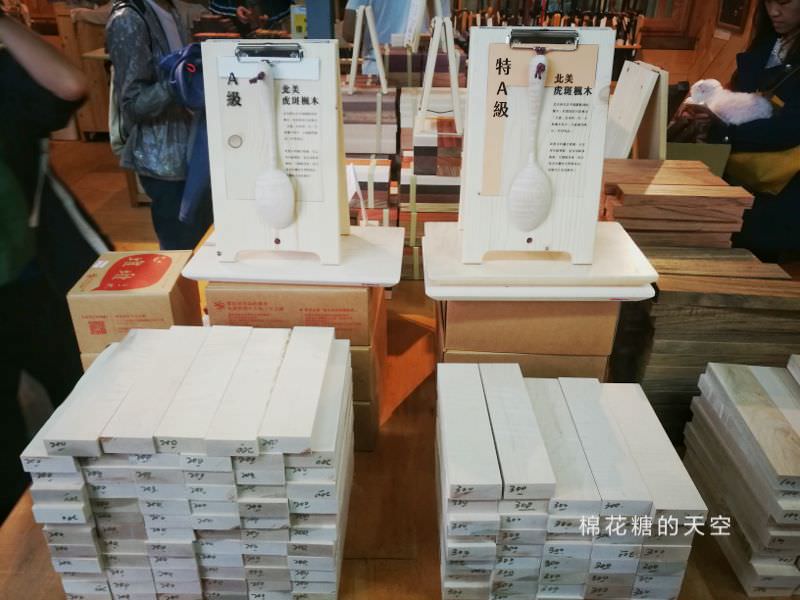 台中木工市集