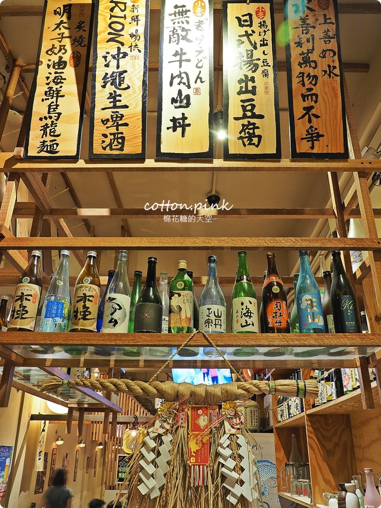 台中老房子居酒屋最美就是這一家-小麥所最新山崩系魚卵牛排蓋飯太誇張啦！
