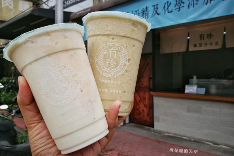 台中排隊綠豆沙-有珍綠豆沙開分店！花生冰、紅豆沙一定要試試～