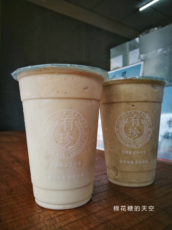 台中排隊綠豆沙-有珍綠豆沙開分店！花生冰、紅豆沙一定要試試～
