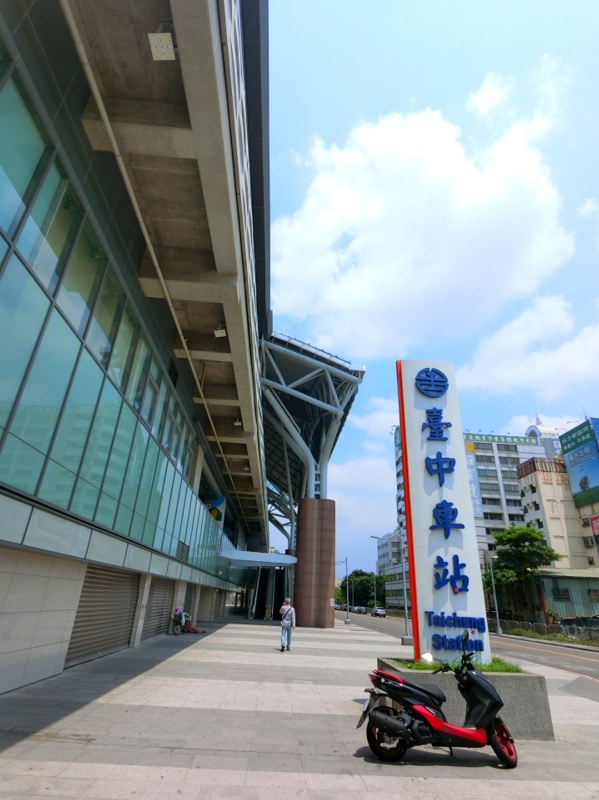 台鐵火車票也可以線上付款取票啦！免出門、免手續費還可以訂便當