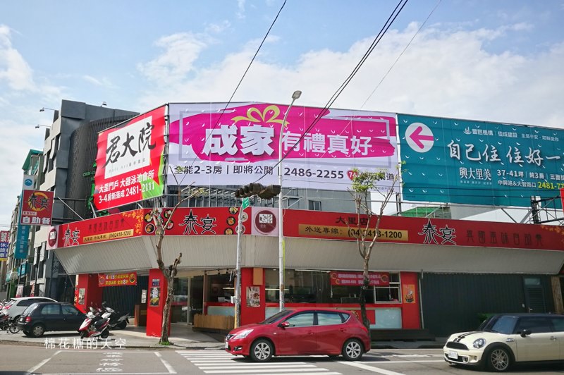 台中大里也有泰式自助餐啦！最新開幕～雞排超大塊！奶茶無限喝！