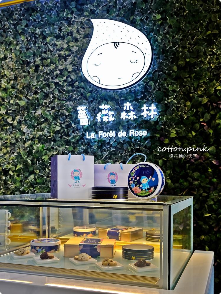 台中伴手禮推薦-薔薇森林手工餅乾盒，大推苦甜法國巧克力口味