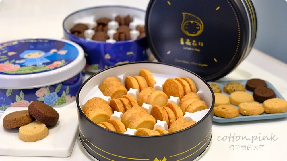 台中伴手禮推薦-薔薇森林手工餅乾盒，大推苦甜法國巧克力口味