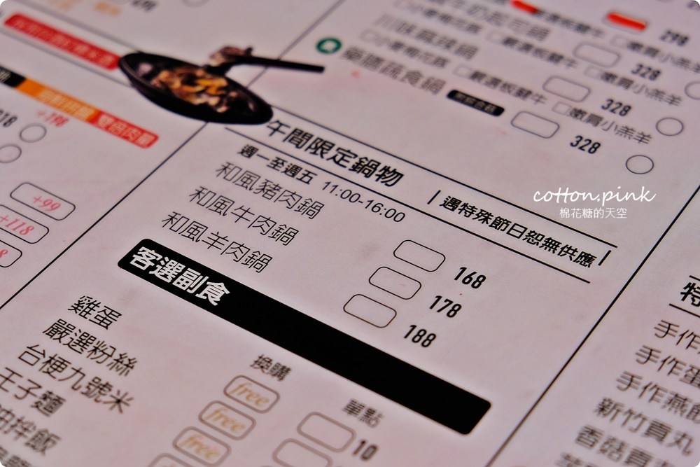 台中沙鹿火鍋推薦-尚石苑,熊熊火焰燃燒鍋vs濃濃牛奶起司鍋~好難選啊! 台中沙鹿火鍋推薦-尚石苑,熊熊火焰燃燒鍋vs濃濃牛奶起司鍋~好難選啊!