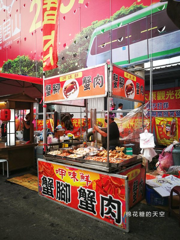 台中太原夜市排隊美食-呷味鮮蟹腳蟹肉，隱藏版魷魚膘晚來吃不到