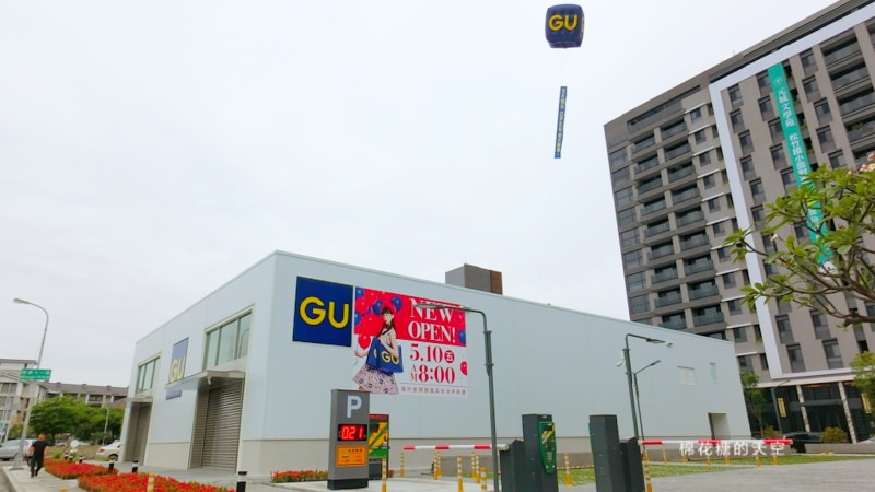 全台首間GU路面店就在台中!母親節開幕～前三天送珍奶唷！