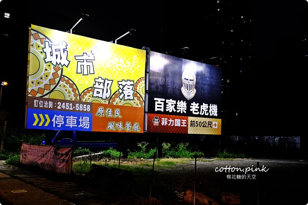 台中隱藏版庭園餐廳-城市部落超好拍！脆皮烤雞必點～獨家餐點好吃又特別