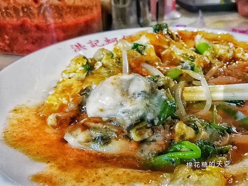 台中豐原廟東夜市必吃-超大顆洪記蚵仔煎