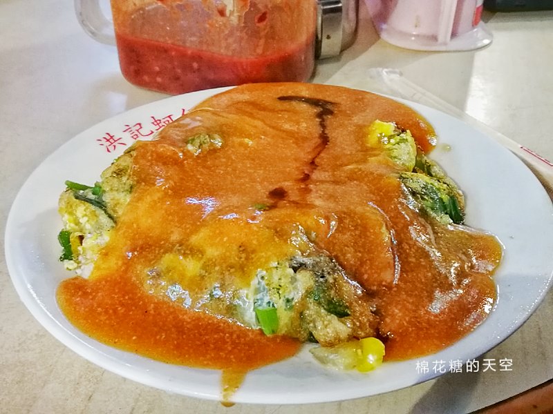 台中豐原廟東夜市必吃-超大顆洪記蚵仔煎