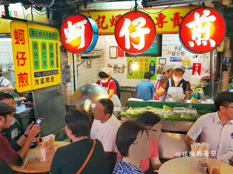 台中豐原廟東夜市必吃-超大顆洪記蚵仔煎