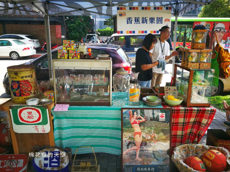 台中懷舊文化市集週末盛大展開，古物、老著、舊玩具～滿滿回憶上心頭